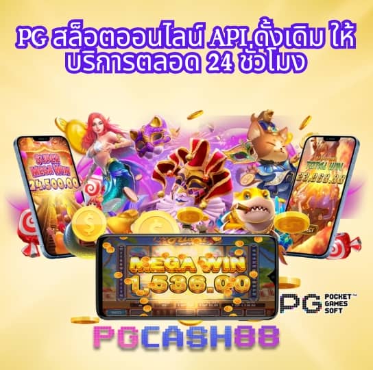 pgslot เว็บตรง